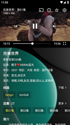 化神4K正版