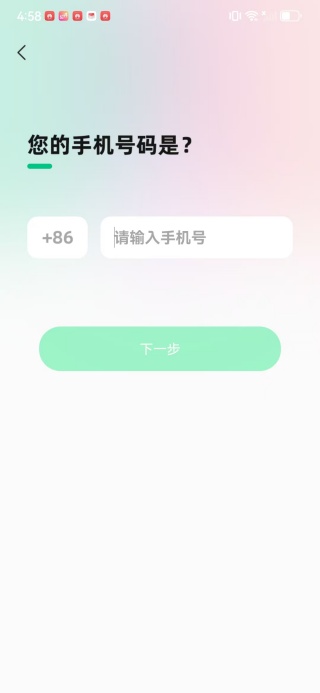 我顺路app最新版下载