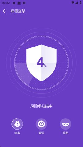 NoxCleaner 3.9.5 安卓版 2