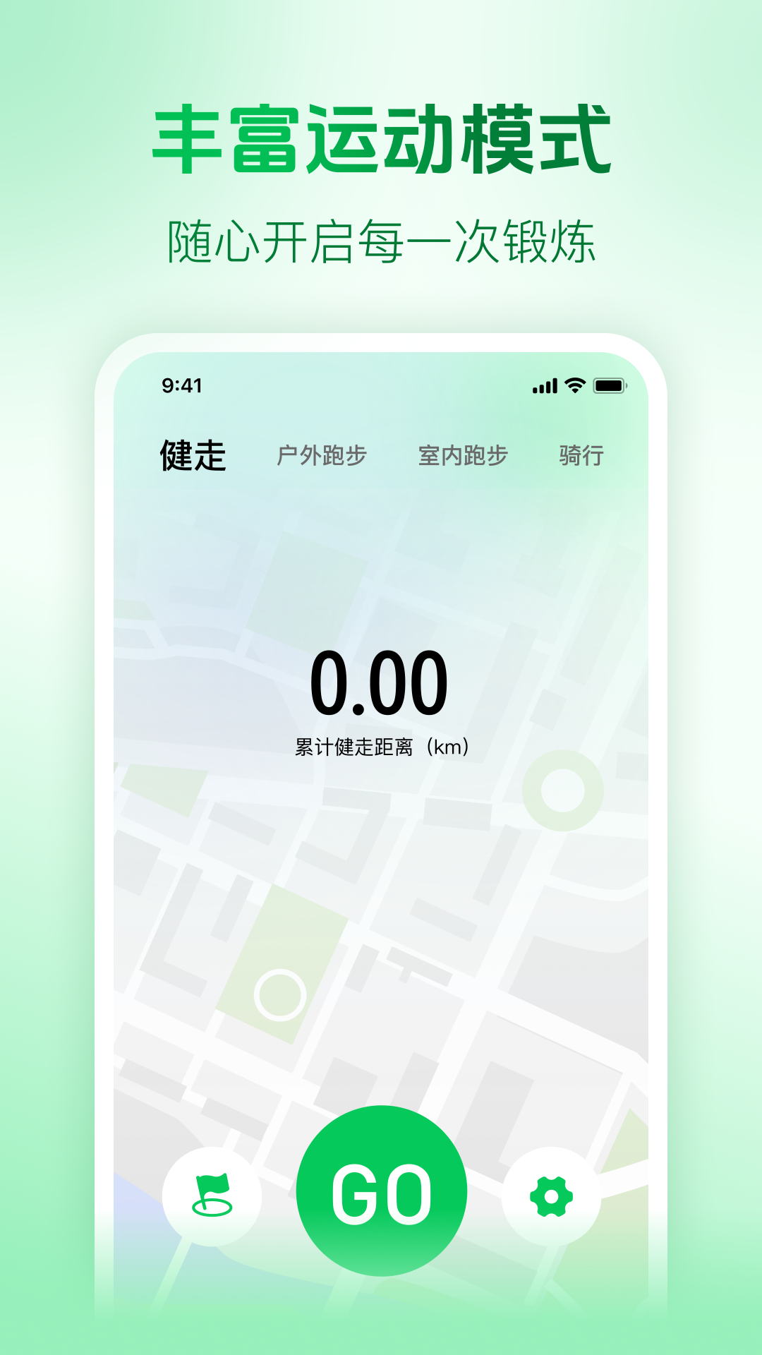 M2wearPro 1.0.16 最新版 2