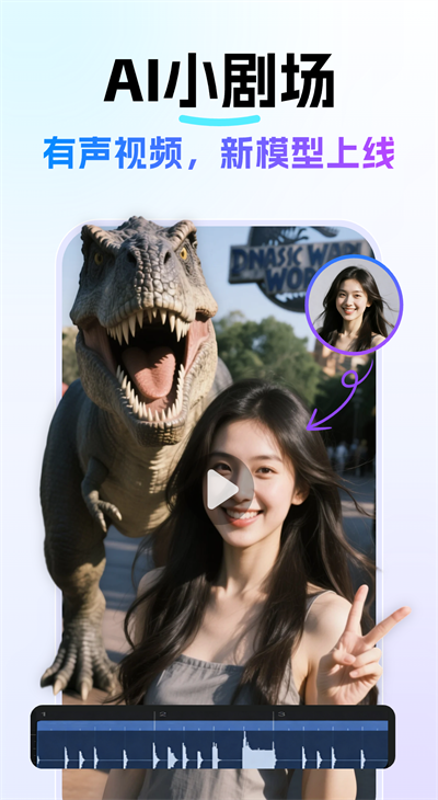 Deep深度思考AI 1.5.7 安卓版 3