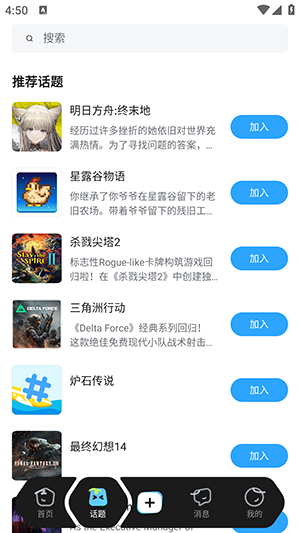 次元锚 1.0.1 最新版 1