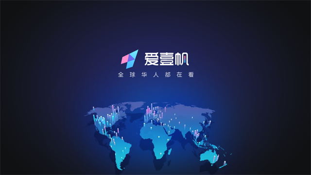 爱壹帆TV海外版 2.4.5 安卓版 0
