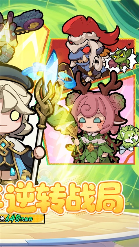 悟空别嚣张 1.0.0 安卓版 1