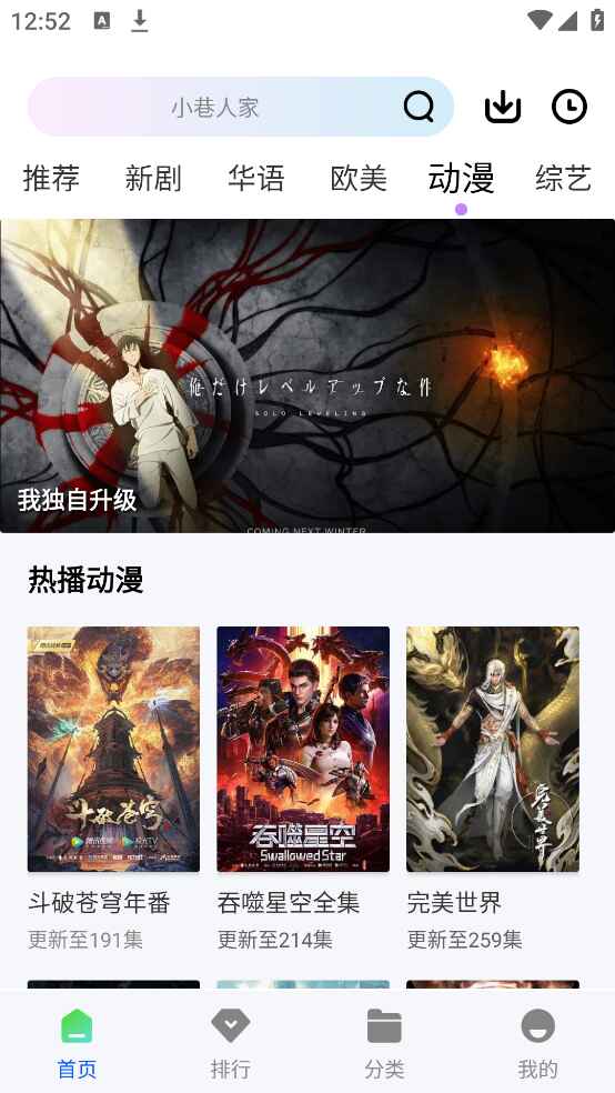 九霄视频免广告版 1.1.0 安卓版 1