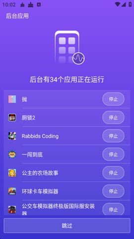 NoxCleaner 3.9.5 安卓版 0