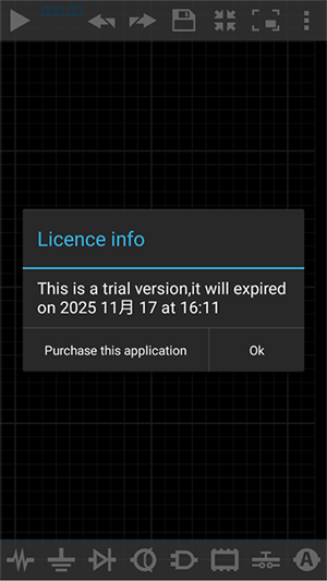 DroidTesla 6.21 安卓版 3