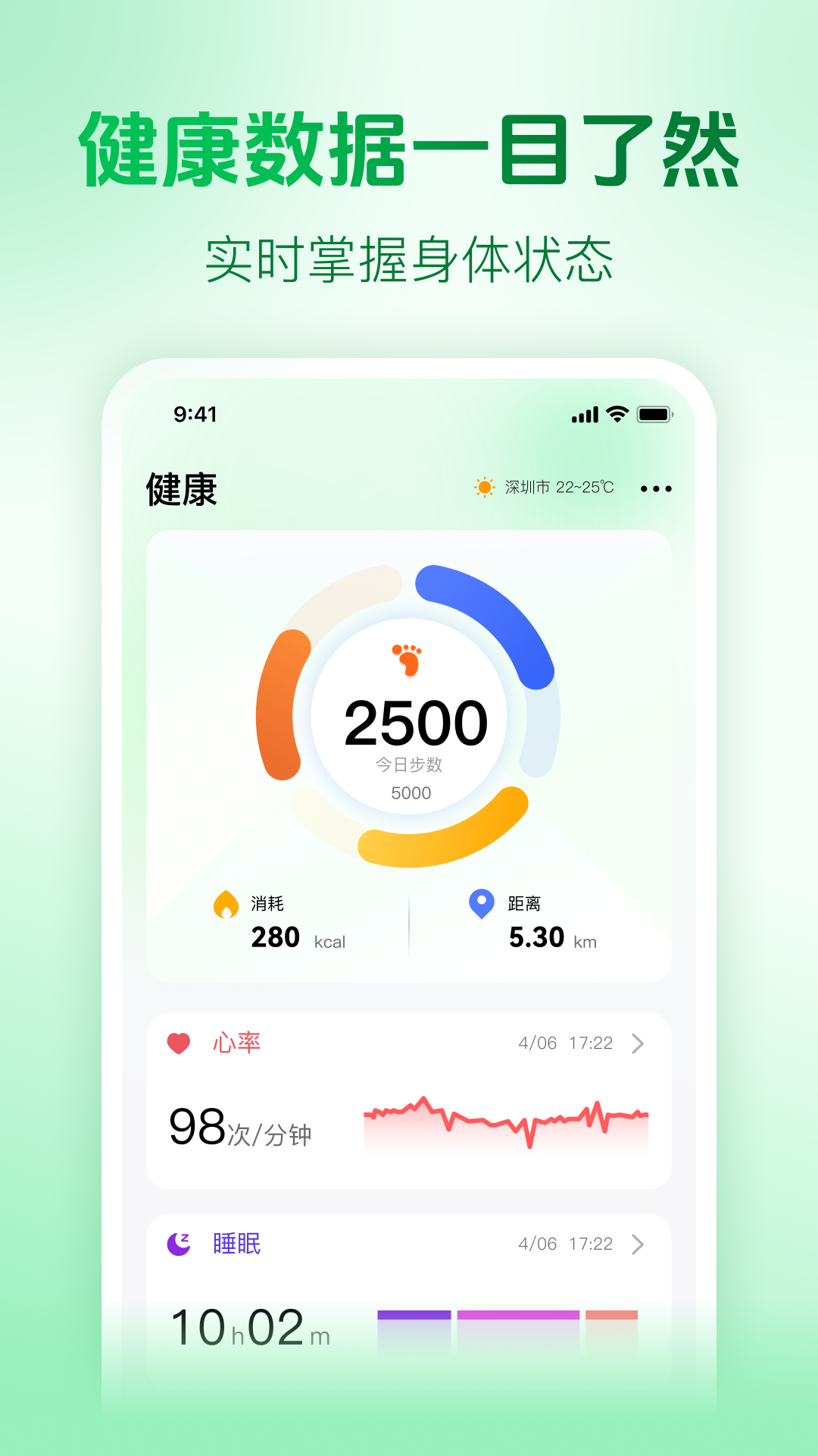 M2wearPro 1.0.16 最新版 0