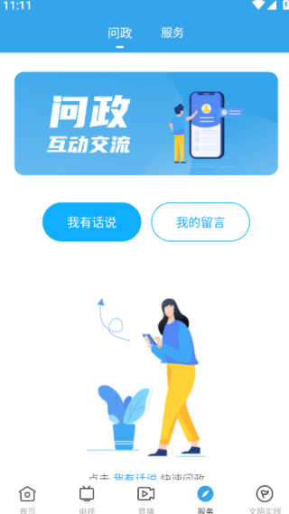 吴川融媒体中心