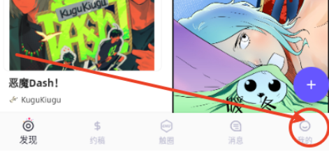 触圈