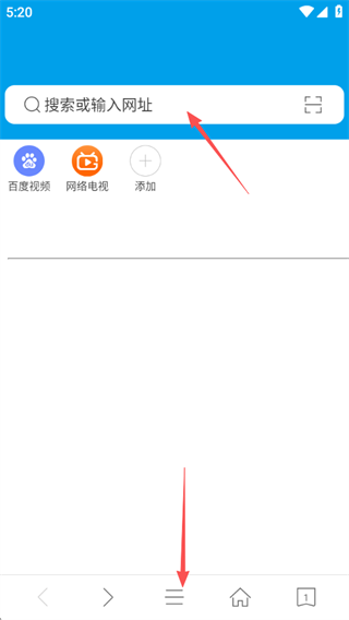 久久浏览器app
