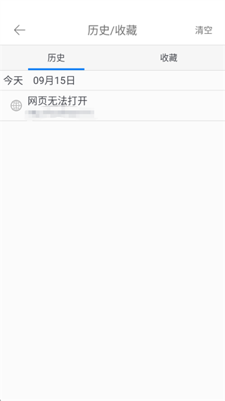 久久浏览器app