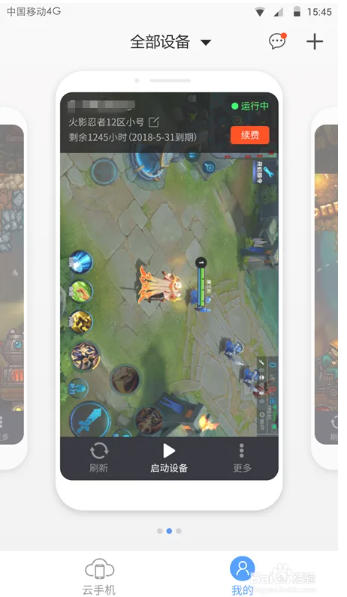 1 - 副本_480x320 - 副本_480x320_480x320.jpg