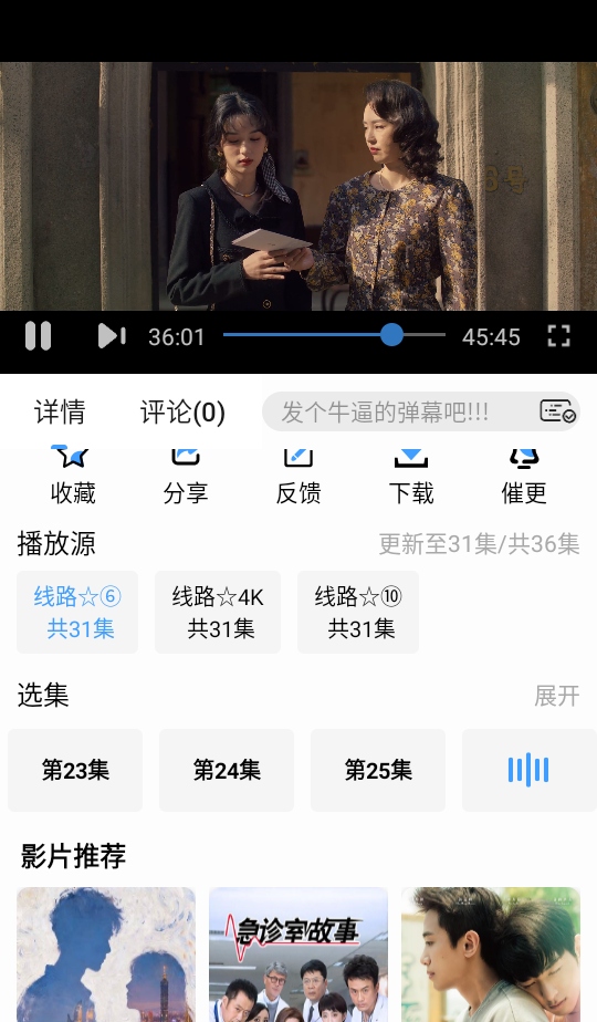 短剧汪app 短剧汪app