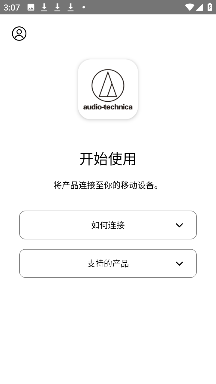 Connect铁三角耳机手机端app下载-铁三角耳机连接软件官方版下载