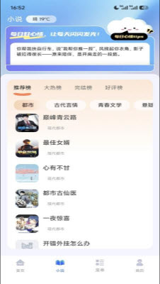 悟夸无痕浏览器app安卓手机版正版下载-悟夸无痕浏览器免费版下载官方最新版v1.0.0
