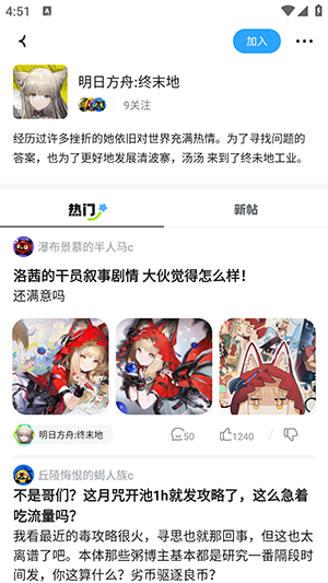 次元锚APP官方下载安卓最新版-次元锚APP免费下载官方手机版v1.0.0