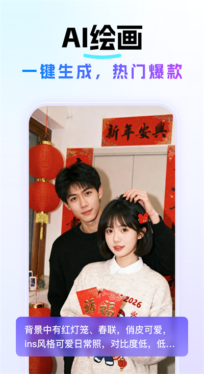 Deep深度思考AI免费版app下载-Deep深度思考AI助手软件专业版下载v1.5.7