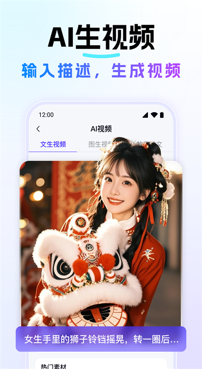 Deep深度思考AI免费版app下载-Deep深度思考AI助手软件专业版下载v1.5.7