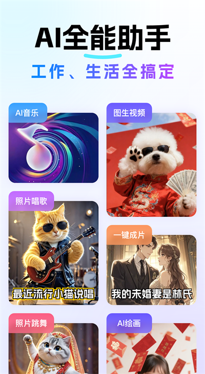 Deep深度思考AI免费版app下载-Deep深度思考AI助手软件专业版下载v1.5.7