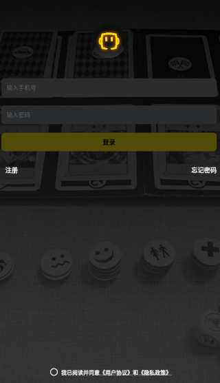 趣玩桌游最新版下载