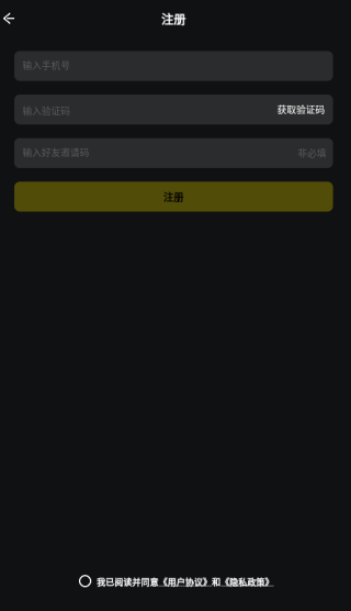 趣玩桌游最新版下载