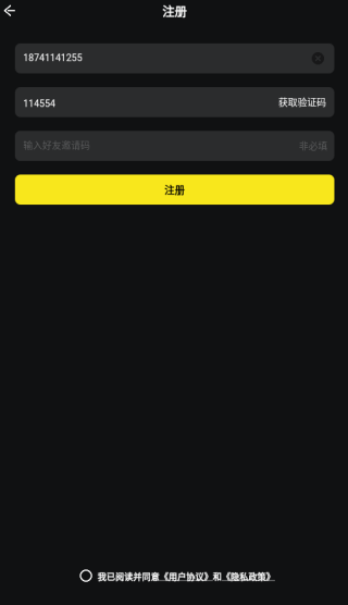 趣玩桌游最新版下载