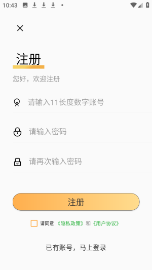 乐趣音乐免费听歌客户端app下载-乐趣音乐软件升级版最新版下载