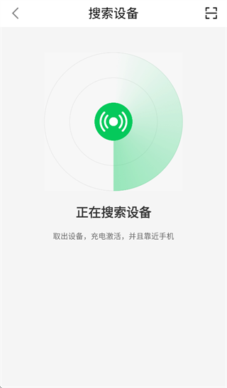 M2wear Pro智能手表app下载-M2wear Pro官方正版软件安卓下载