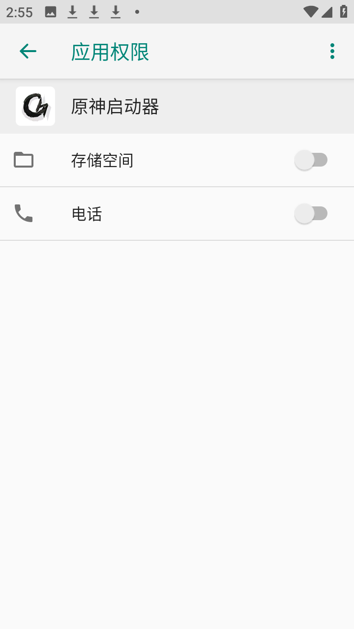 原神启动器 1.0.5 最新版 2