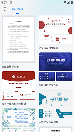 claw助理 1.0.0 最新版 3