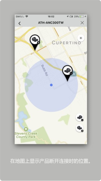 铁三角耳机 2.0.0 安卓版 2
