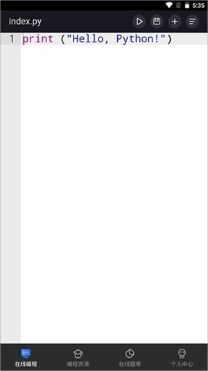 Anycodes 4.0.8 安卓版 3