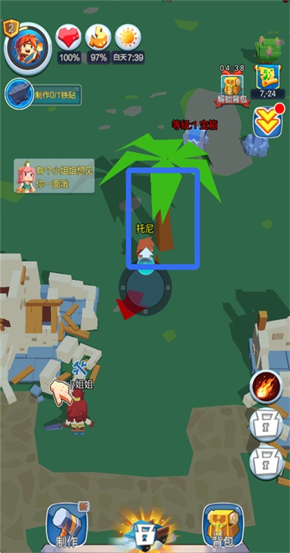 像素生存世界中文版 1.0.1 安卓版 2