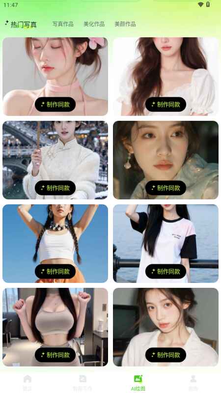 OneClaw 1.0.0 安卓版 3