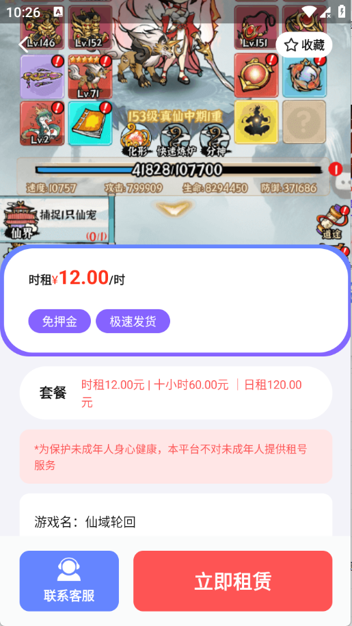 1趣 1.0.8 安卓版 2