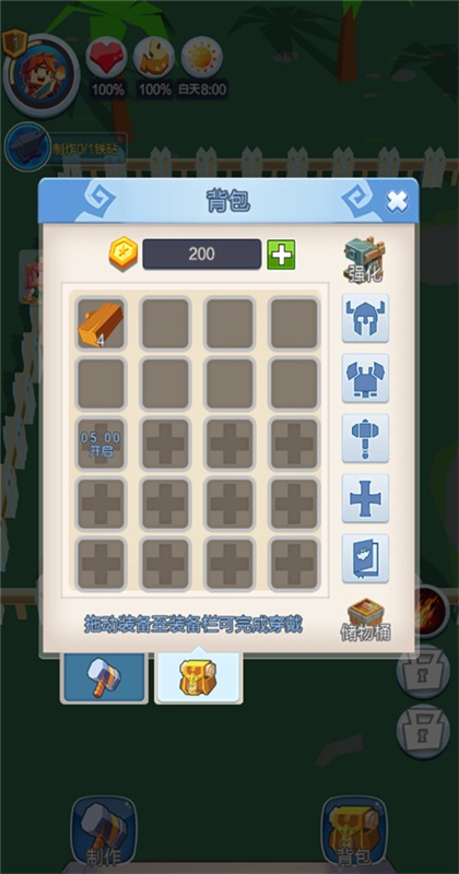 像素生存世界中文版 1.0.1 安卓版 1