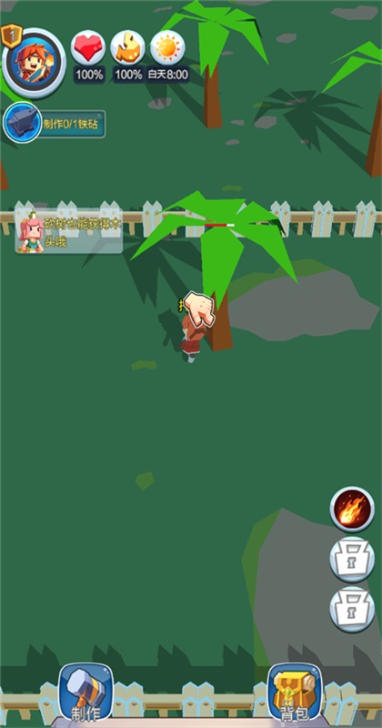 像素生存世界中文版 1.0.1 安卓版 4