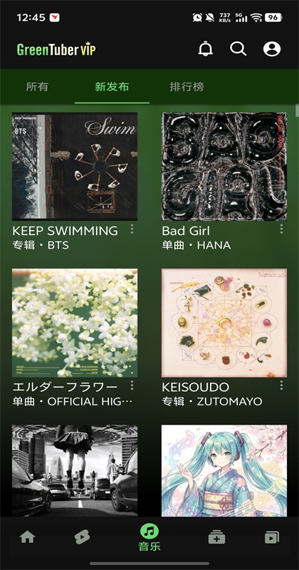 GreenTuber第三方油管 0.1.6.5 安卓版 1