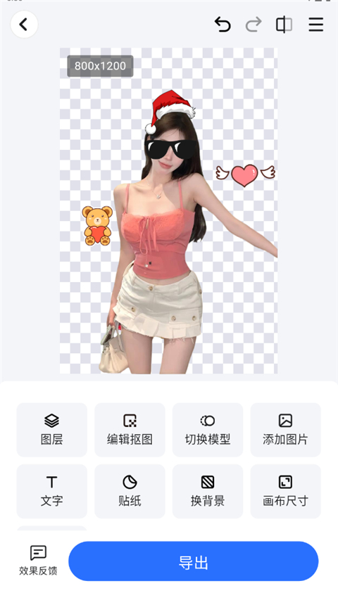 酷雀ai智能抠图 2.11.1 最新版 2