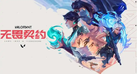 无畏契约如何恢复信誉分-无畏契约信誉分恢复方法