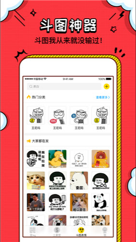 装神器 2.3.9 安卓版 2