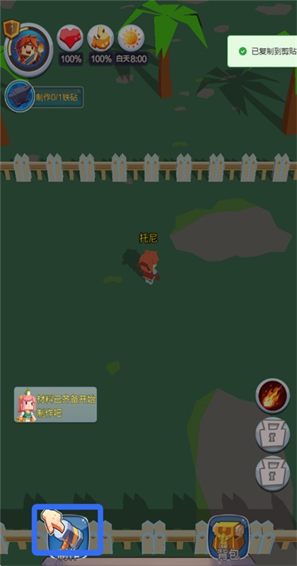 像素生存世界中文版 1.0.1 安卓版 3