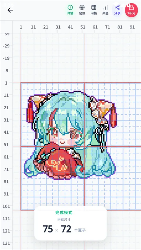 我嘞个豆拼豆 1.5.45 安卓版 2