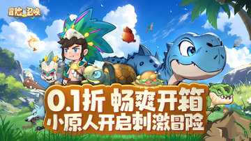 冒险与召唤狩猎图鉴大全-冒险与召唤狩猎图鉴配方一览表