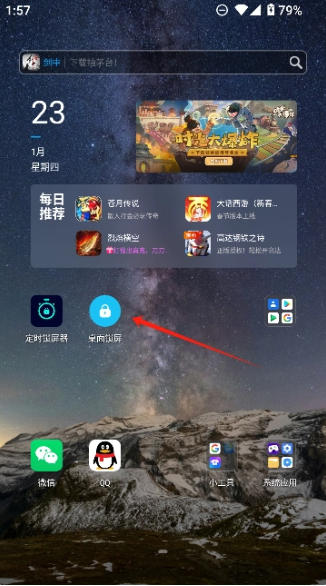 1 - 副本_480x320 - 副本_480x320.jpg