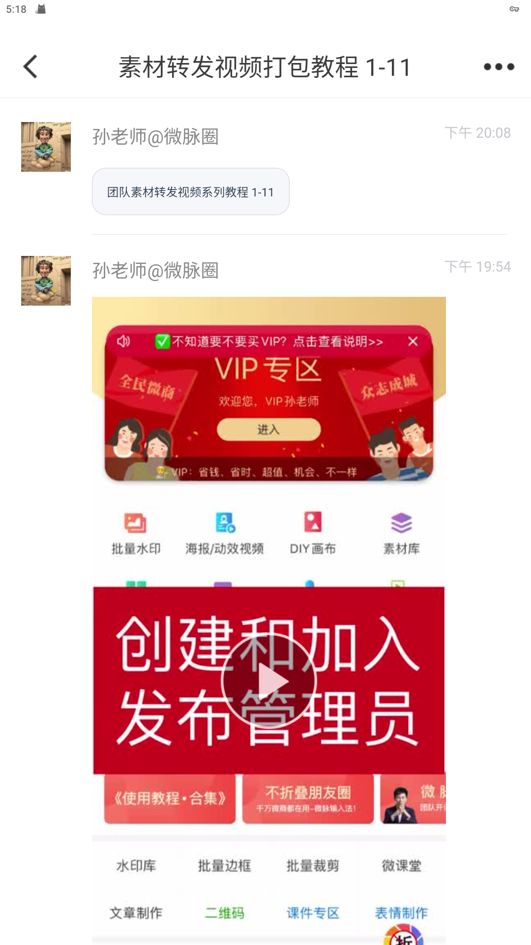 刷机之家