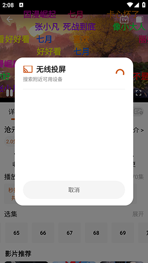 小鹿视频APP官方下载安卓版-小鹿视频APP免费下载官方最新版v1.0.5