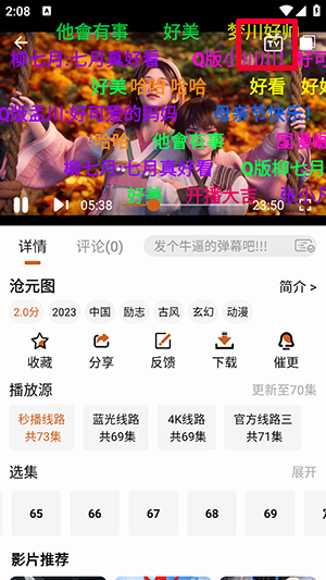 小鹿视频APP官方下载安卓版-小鹿视频APP免费下载官方最新版v1.0.5