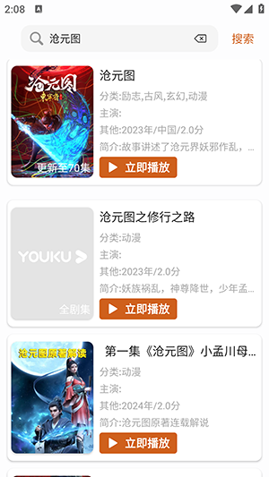 小鹿视频APP官方下载安卓版-小鹿视频APP免费下载官方最新版v1.0.5